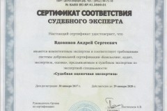 5nc4-ni_auw