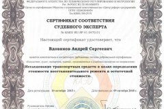 bez-imeni-1k