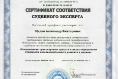 qqwq5smu1as