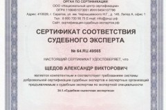 screenshot_269